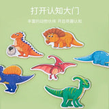 Puzzle Dinosaure: Puzzle 3d en bois tyrannosaure